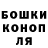 ГАШИШ гашик Daniel Goldfeld