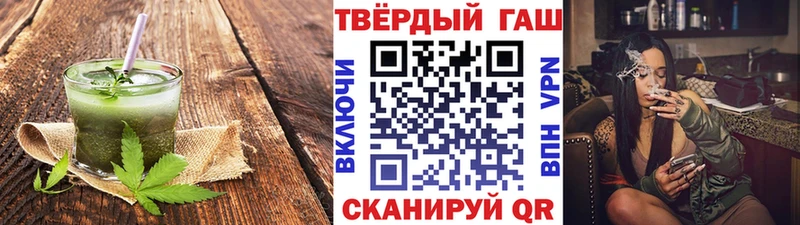 Cannafood марихуана  Вихоревка 