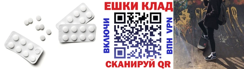 ЭКСТАЗИ 99%  где продают наркотики  Вихоревка 
