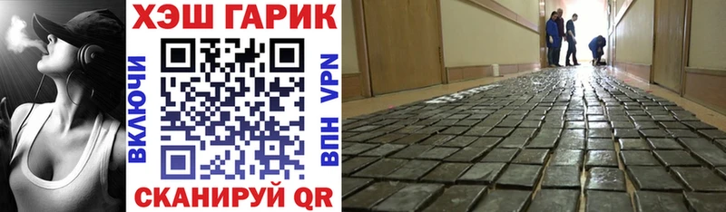 ссылка на мегу ТОР  купить наркоту  Вихоревка  ГАШИШ 40% ТГК 