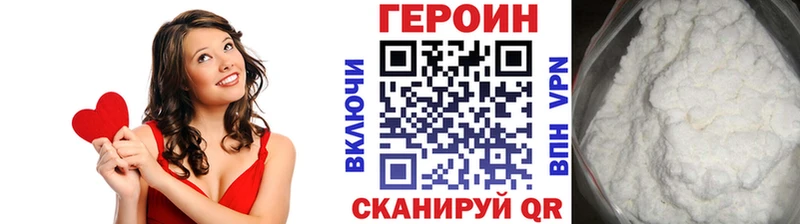 ГЕРОИН афганец  Вихоревка 
