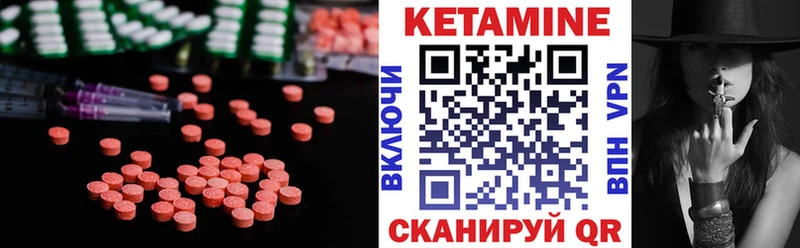 Кетамин ketamine  маркетплейс телеграм  Вихоревка 
