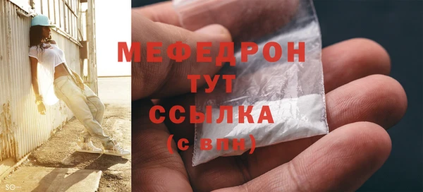 эйфоретик Верхний Тагил