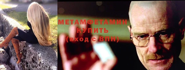 эйфоретик Верхний Тагил
