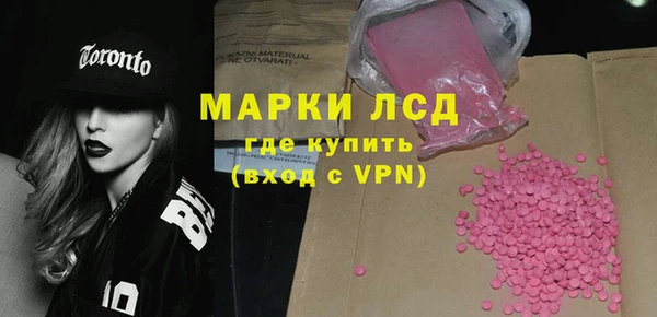 альфа пвп VHQ Волосово