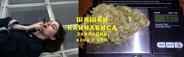 кокаин премиум Волоколамск