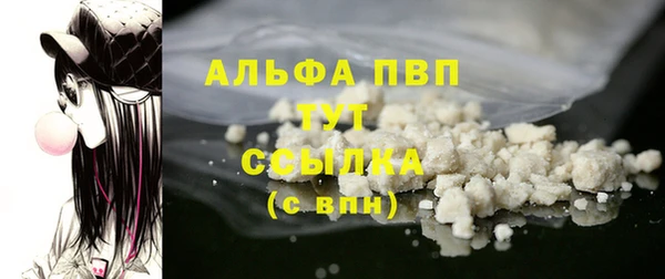 герыч Верея