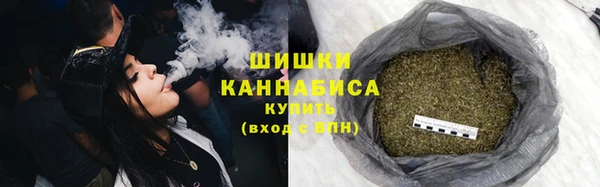 кокаин премиум Волоколамск