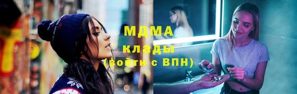альфа пвп VHQ Волосово