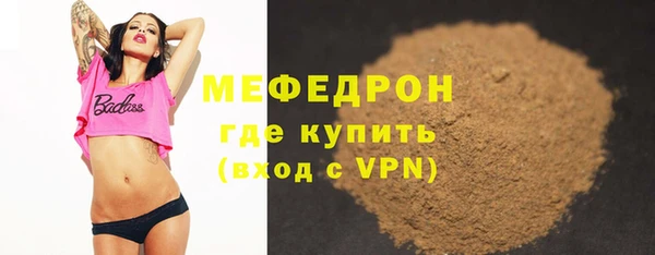 метамфетамин Бугульма