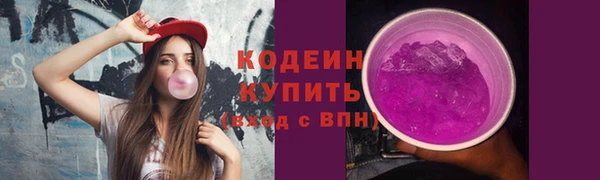 кокаин премиум Волоколамск