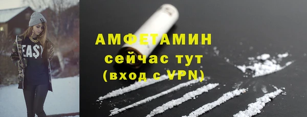 эйфоретик Верхний Тагил