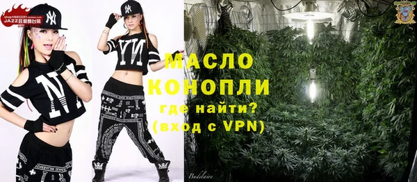 эйфоретик Верхний Тагил
