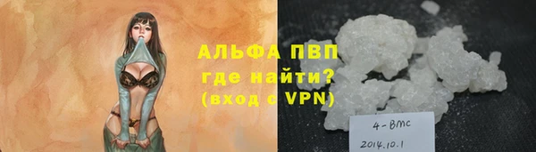 герыч Верея
