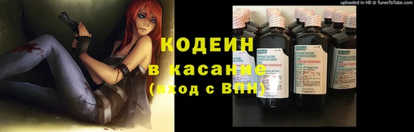 герыч Верея