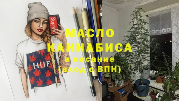 эйфоретик Верхний Тагил