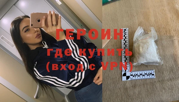 эйфоретик Верхний Тагил