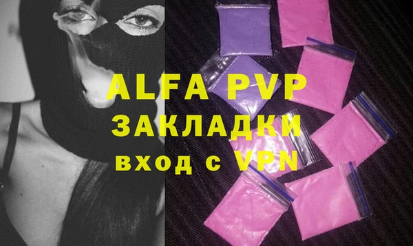герыч Верея