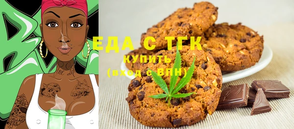 эйфоретик Верхний Тагил