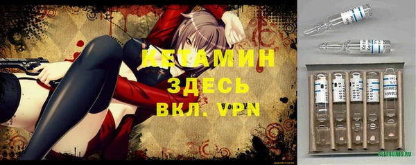 эйфоретик Верхний Тагил