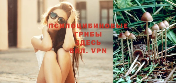 кокаин премиум Волоколамск