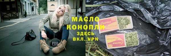 эйфоретик Верхний Тагил