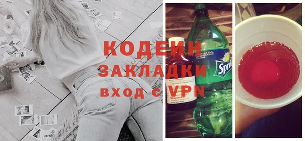 альфа пвп VHQ Волосово