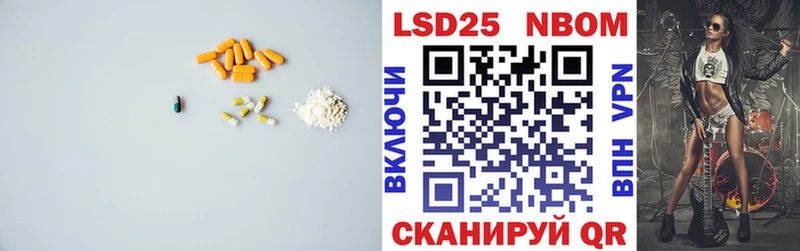 Лсд 25 экстази кислота  Вихоревка 
