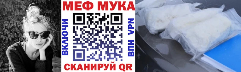 закладка  Вихоревка  Мефедрон 4 MMC 