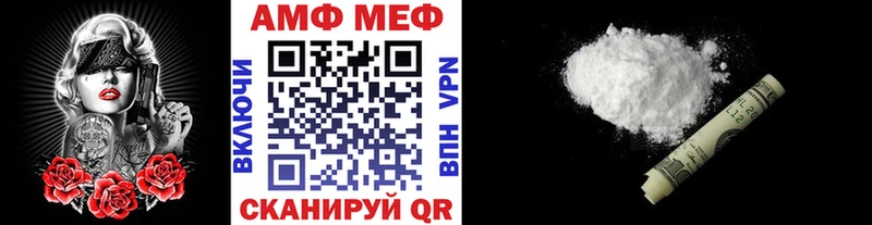 mega tor  Вихоревка  Метамфетамин кристалл  где можно купить  