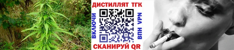 KRAKEN как зайти  Вихоревка  ТГК вейп  цены наркотик 