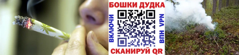 купить наркотики цена  Вихоревка  Шишки марихуана OG Kush 